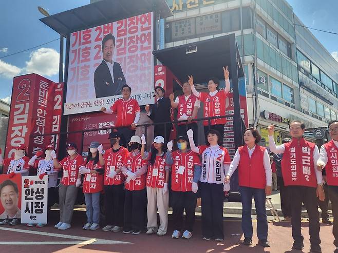 22일 안성시 서인사거리에서 (왼쪽부터) 김선교 총괄공동선대위원장, 이성배 공동선대위원장, 김장연 안성시장후보, 양향자 경기지사 후보가 함께 선거유세를 진행하고 있다. 구자훈 기자 hoon@kihoilbo.co.kr