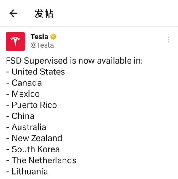 테슬라가 공식 SNS 계정을 통해 FSD&nbsp;Supervised가 이용 가능한 10개국을 공개했다. X(구 트위터) 갈무리