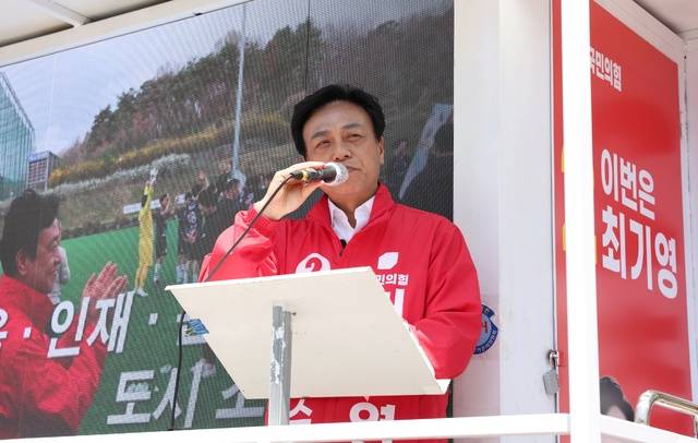 국민의힘 최기영 봉화군수 후보가 22일 봉화버스터미널 앞 출정식에서 지지자들을 향해 연설하고 있다. 최기영 후보 캠프 제공