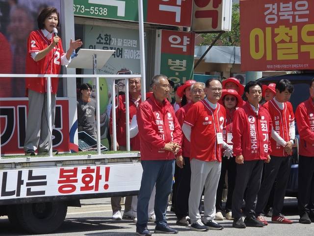 나경원 국회의원이 22일 봉화버스터미널 앞에서 열린 국민의힘 최기영 봉화군수 후보 출정식에서 찬조연설을 하고 있다. 박완훈 기자