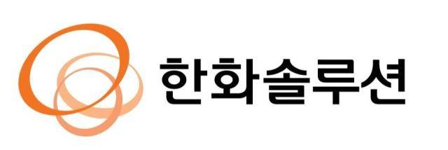 [사진=한화솔루션]