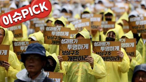 사진/뉴시스