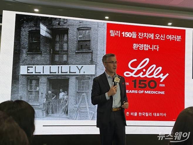 존 비클 한국릴리 대표이사 사진=현정인 기자