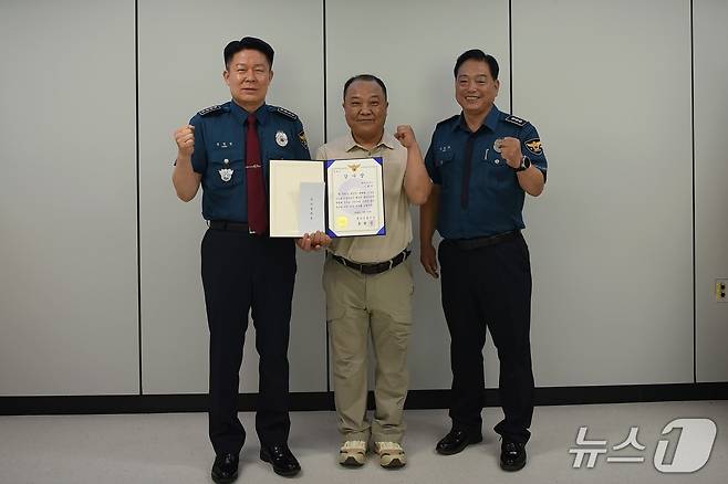 충주경찰서 감사장 전달식(충주경찰서 제공. 재판매 및 DB금지)