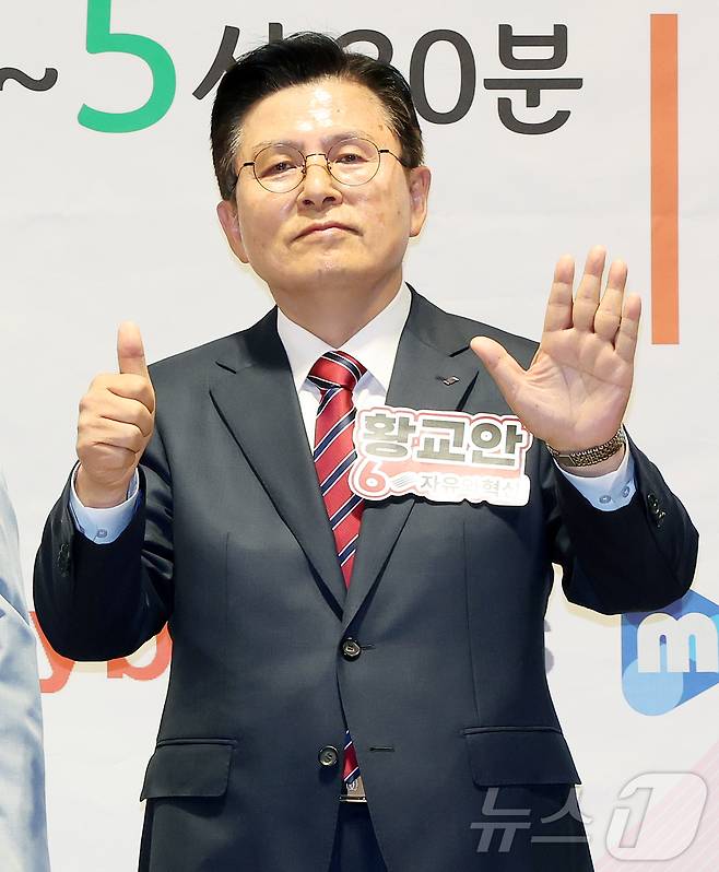 황교안 자유와혁신 경기평택을 재보궐선거 후보가 22일 오후 경기 평택시 팽성국제교류센터에서 열린 6·3 국회의원 재보궐선거 언론사 주관 후보자 초청 토론회에 참석해 기념 촬영을 하고 있다. 2026.5.22 ⓒ 뉴스1 김진환 기자