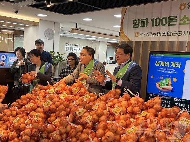 무안양파 소비촉진 상생캠페인. (사진은 기사 내용과 무관함) / 뉴스1 ⓒ News1