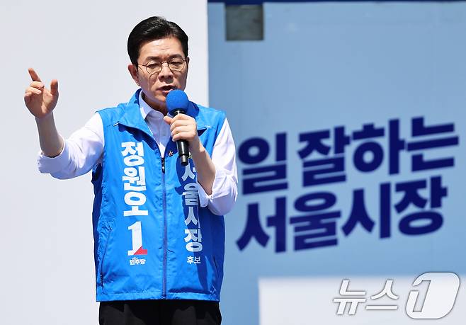 정원오 더불어민주당 서울시장 후보가 22일 오후 서울 노원구 롯데백화점 앞 광장에서 열린 집중유세에서 지지를 호소하고 있다. 2026.5.22 ⓒ 뉴스1 오대일 기자