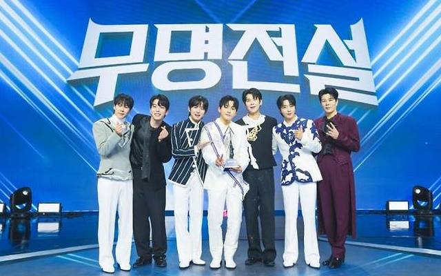 "티켓 오픈 지역 손익분기점 넘었다" 공연계 반색, 오는 6월 13일 안양 공연을 시작으로 전국투어에 돌입하는 ‘무명전설’은 티켓 오픈 직후부터 폭발적인 반응을 얻고 있다. 사진은 '무명전설' TOP7. /콘서트가든