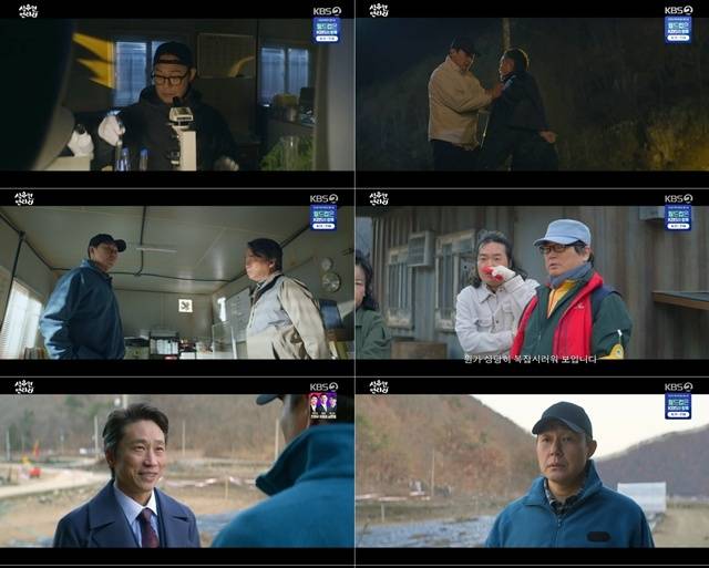 KBS2 미니시리즈 '심우면 연리리'가 매주 목요일 안방극장에 걸리고 있다. /KBS2