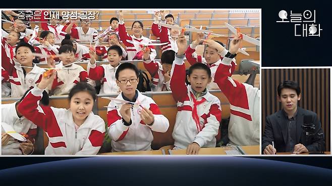 /조선일보 유튜브 '오늘의 대화'