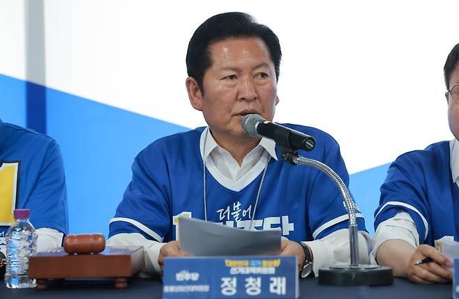정청래 더불어민주당 대표가 22일 민주당 이장섭 충북 청주시장 후보 선거사무소에서 열린 현장 중앙선대위 회의에서 발언하고 있다. 연합뉴스