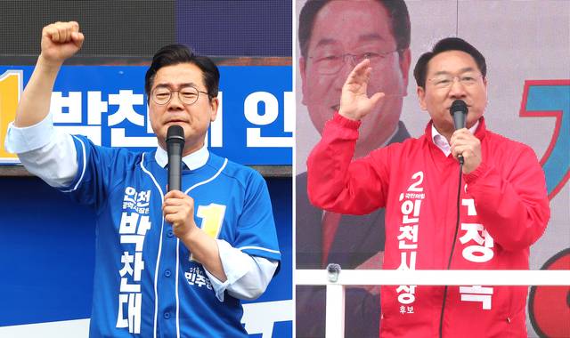 박찬대·유정복 인천시장 후보. 연합뉴스