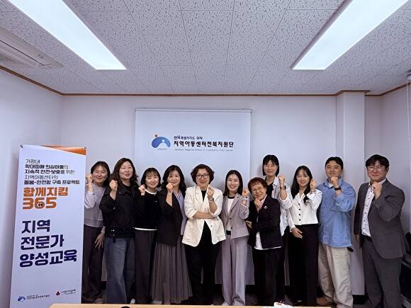 함께지킴 365프로젝트 참여자들이 기념사진을 촬영하고 있다. [사진=전북대학교 ]