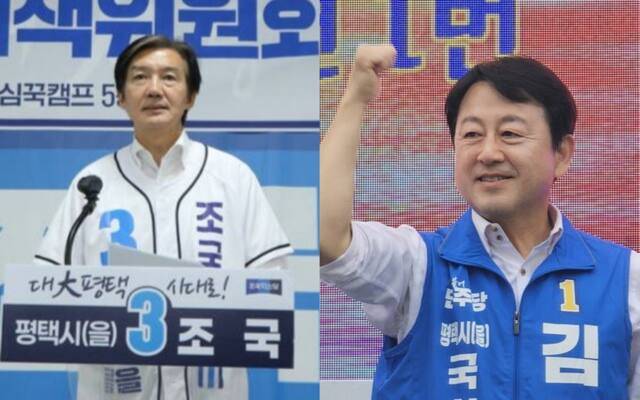 왼쪽부터 조국 조국혁신당 후보, 김용남 더불어민주당 후보. 경기일보DB