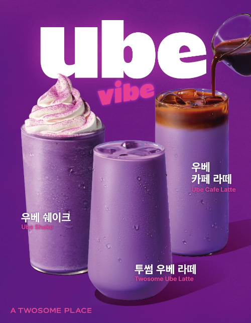 [투썸플레이스]