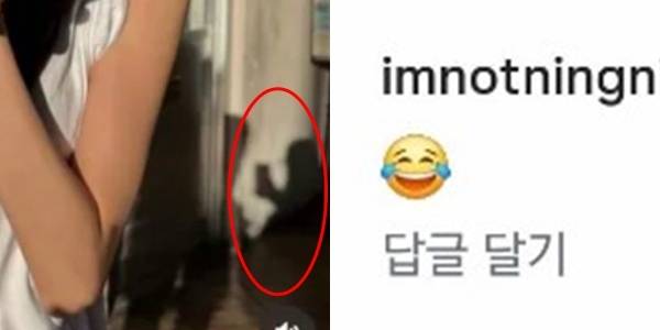 사진=지젤 SNS