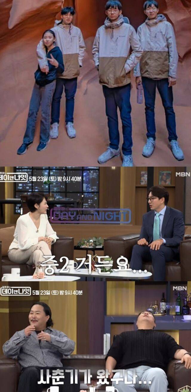 배우 송일국이 질풍노도의 사춘기를 맞이한 세쌍둥이 '삼둥이(대한, 민국, 만세)'를 향해 뼛속까지 남다른 애국 명문가식 훈육법을 공개한다./MBN ‘김주하의 데이앤나잇’