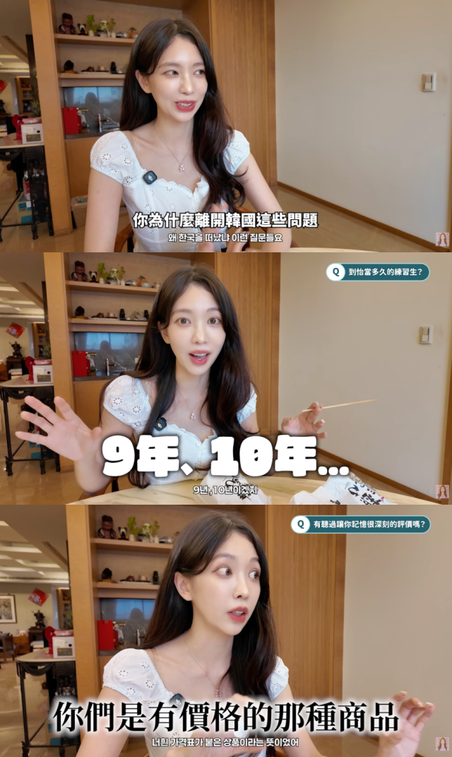 파나틱스 출신 도이 / 유튜브 영상 캡처