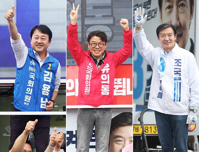 경기 평택을 국회의원 재선거에 출마한 후보들이 21일 경기도 평택시 일대에서 지지를 호소하고 있다. 왼쪽부터 김용남 더불어민주당 후보, 유의동 국민의힘 후보, 조국 조국혁신당 후보.  [연합]