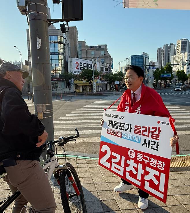 김찬진 후보가 한 시민과 대화하고 있다. 김 후보 캠프 제공