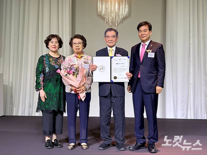 2026 세계부부의날 '올해의 부부상' 수상자 김낙균(전 철도청 공무원)·정명수 부부.  경남CBS
