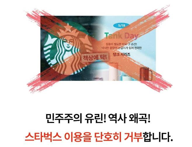 전국공무원노동조합 제공