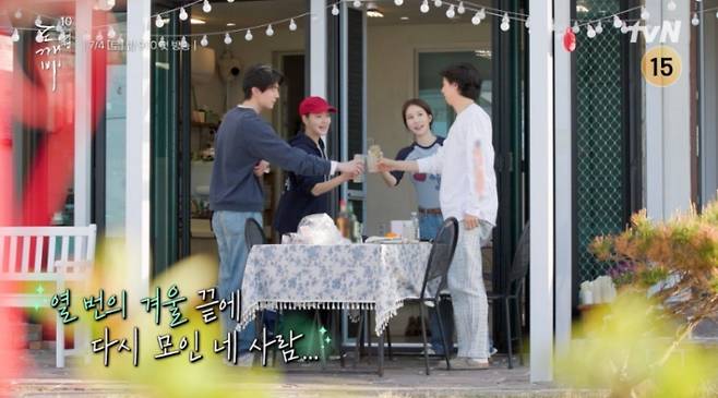 tvN 제공