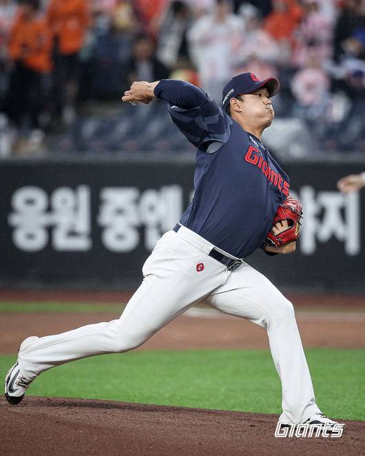 롯데 자이언츠 제공