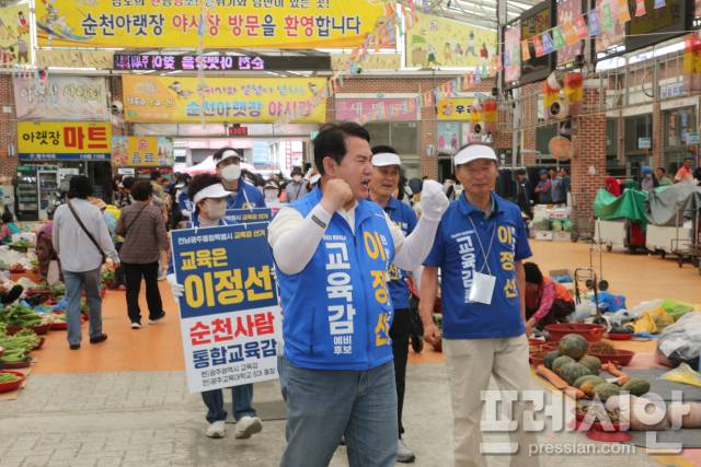 ▲이정선 전남광주통합특별시교육감 후보가 22일 전남 순천 아랫장에서 지지를 호소하고 있다.2026.05.22ⓒ이정선 후보 캠프