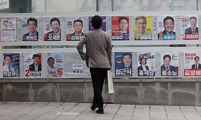 21일 서울 중구 명동역 인근에 제9회 전국동시지방선거 벽보가 붙어 있다. 연합뉴스