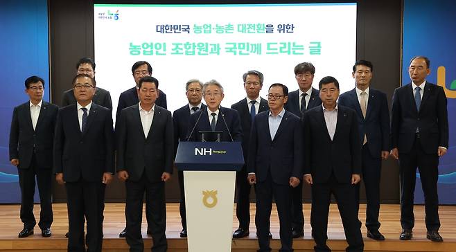 강호동(가운데) 농협중앙회장이 21일 서울시 중구 농협중앙회 본관에서 농업인 조합원과 국민께 드리는 글을 발표하고 있다. 사진 제공=농협중앙회