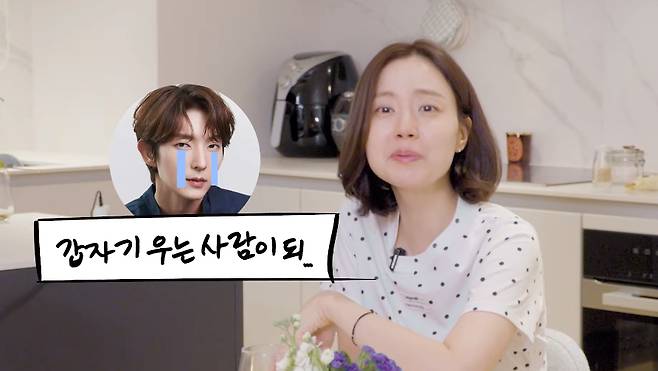 /사진=유튜브 채널 '문채원'