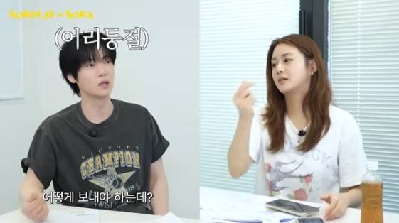 /사진=유튜브 채널 'SORPLAY of SORA 소라의 솔플레이'