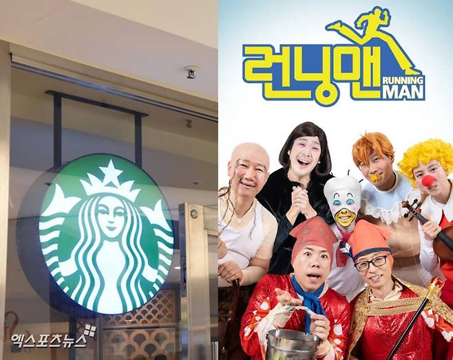 엑스포츠뉴스DB, SBS
