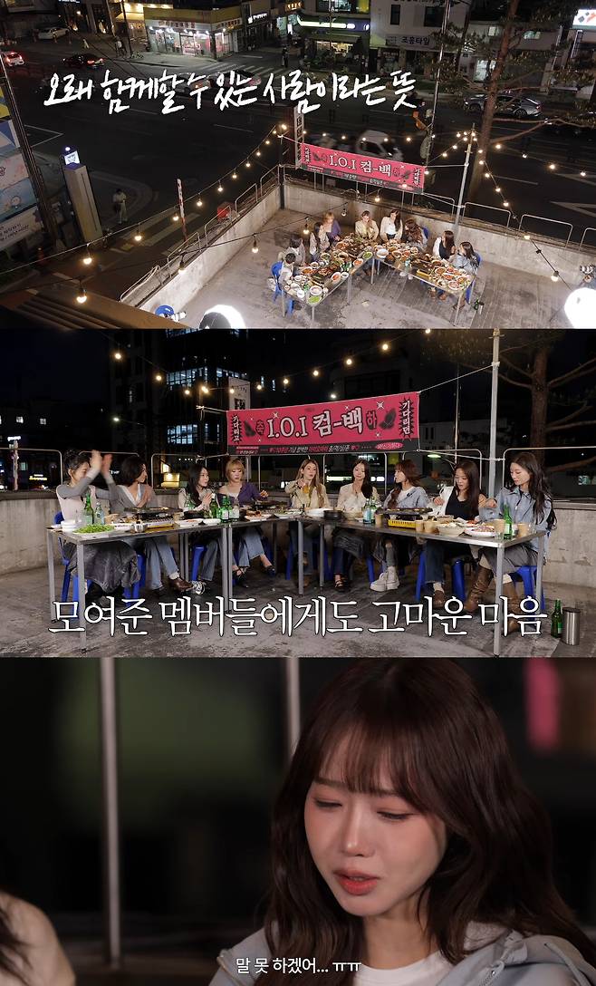사진= 유튜브 'IMOS 전소미'