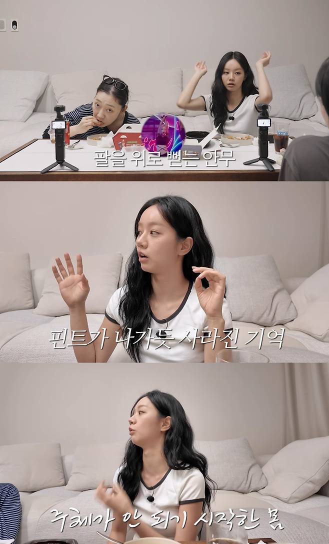 혜리