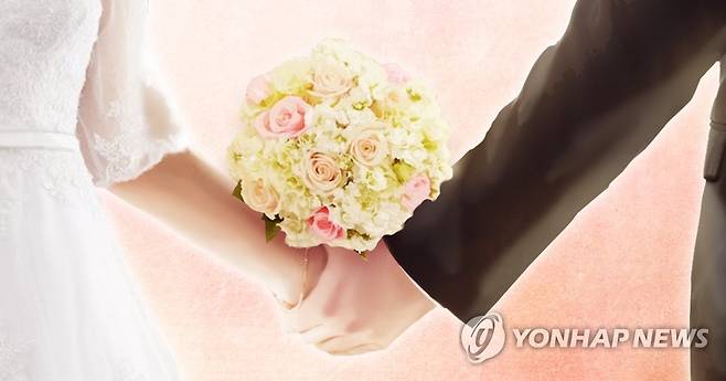 결혼 (PG) [제작 최자윤] 일러스트