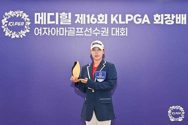 양하연 [KLPGA 제공. 재배포 및 DB 금지]