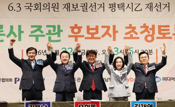 ]22일 오후 경기 평택시 팽성국제교류센터에서 열린 평택지역신문협의회·평택시 기자단 주최 경기 평택을 국회의원 재보궐선거 후보자 초청토론회에 앞서 후보자들이 기념촬영을 하고 있다. 왼쪽부터 조국혁신당 조국, 더불어민주당 김용남, 국민의힘 유의동, 진보당 김재연, 자유와혁신 황교안 후보. 2026.5.22 /연합뉴스