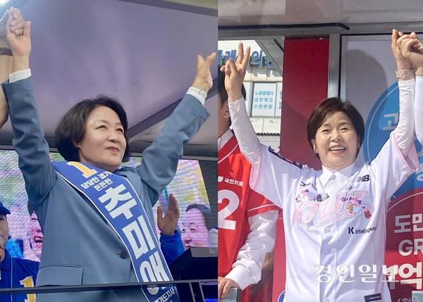23일 오후 수원 KT위즈파크 앞에서 연달아 유세를 벌인 추미애 더불어민주당 경기도지사 후보와 양향자 국민의힘 경기도지사 후보. 2026.5.23 /강기정기자 kanggj@kyeongin.com