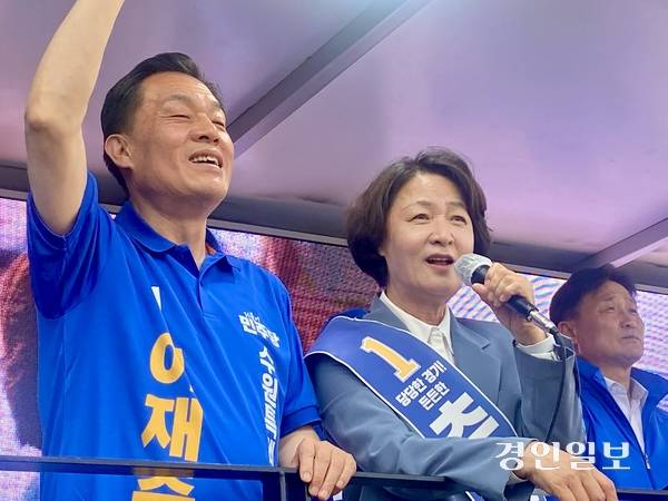 23일 오후 추미애 더불어민주당 경기도지사 후보가 이재준 수원시장 후보와 함께 KT위즈파크 앞에서 유세를 벌이고 있다. 2026.5.23 /강기정기자 kanggj@kyeongin.com
