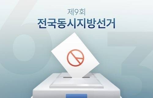 자료이미지. /연합뉴스 제공