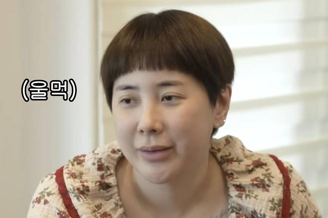 출처:채널 '밉지않은 관종언니'