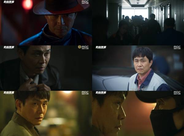 MBC 금토드라마 '오십프로'./사진=MBC 금토드라마 '오십프로' 방송 화면 캡처