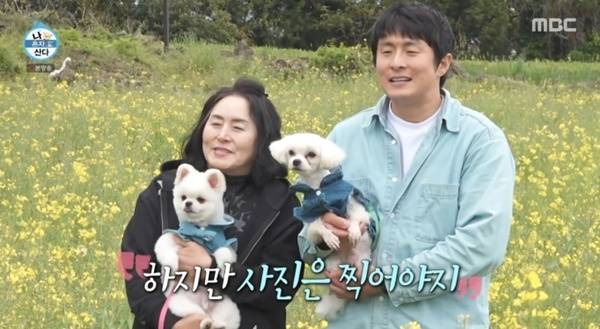 MBC '나 혼자 산다' 캡처