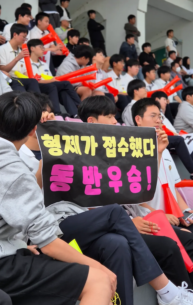 사진 | 보인고 제공