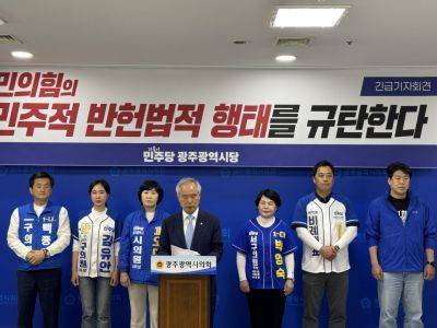 지난 22일 더불어민주당 광주광역시당위원장인 양부남 국회의원이 성명을 내고 5·18민주화운동을 둘러싼 왜곡과 조롱이 이어지고 있는 문제에 대한 명확한 입장을 표명했다. [사진제공=민주당광주시당]
