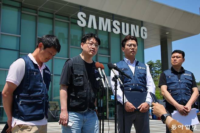 22일 삼성전자 동행노동조합과 전국삼성전자노동조합 수원지부가 공동 기자회견을 열고 “모바일·가전(DX) 직원들이 잠정 노사 타결안을 거부하는 운동을 시작할 것”이라고 밝혔다. 수원=송은석 기자 silverstone@donga.com