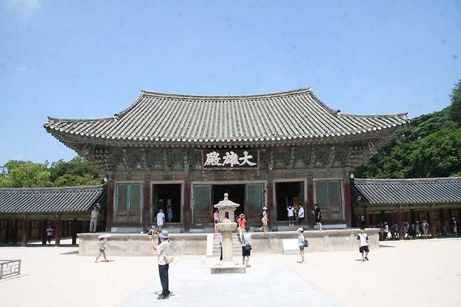 경주 불국사 대웅전 정면. 국가유산청 국가유산포털