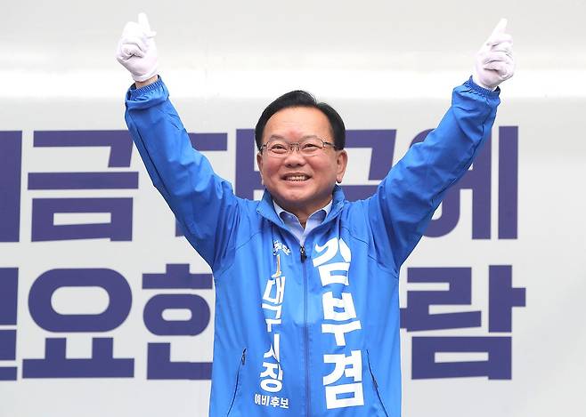 6·3 지방선거 공식 선거운동이 시작된 5월 21일 오전 김부겸 더불어민주당 대구시장 후보가 대구 수성구 범어네거리에서 유세차에 올라 출근길 시민들에게 인사하고 있다. 뉴스1